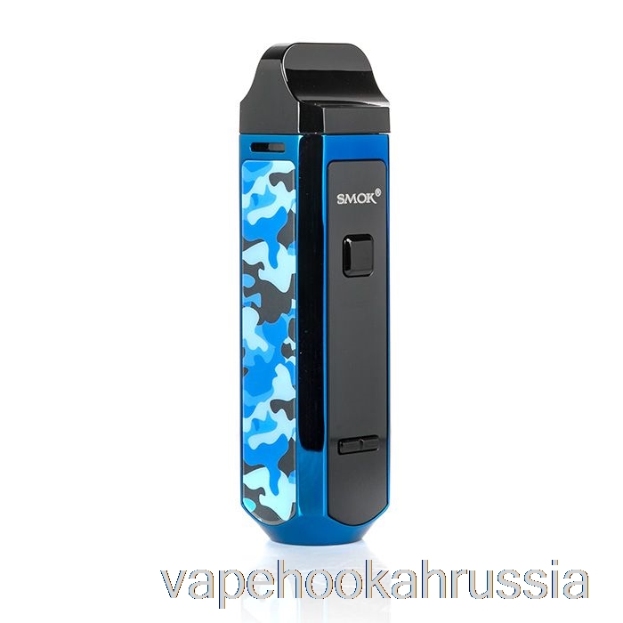 Vape Russia Smok Rpm 40 комплект модов синий камуфляж